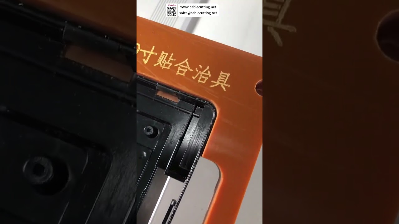 框边密封胶自动点胶机 — 沿边框自动走胶路