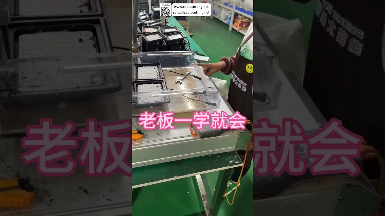 LED 灯自动点胶机 — 工厂点胶系统