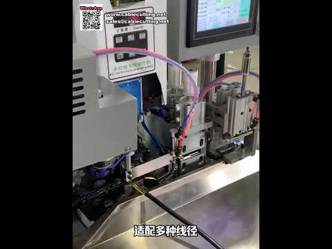 工厂直销多芯线剥线压接机 精准省力