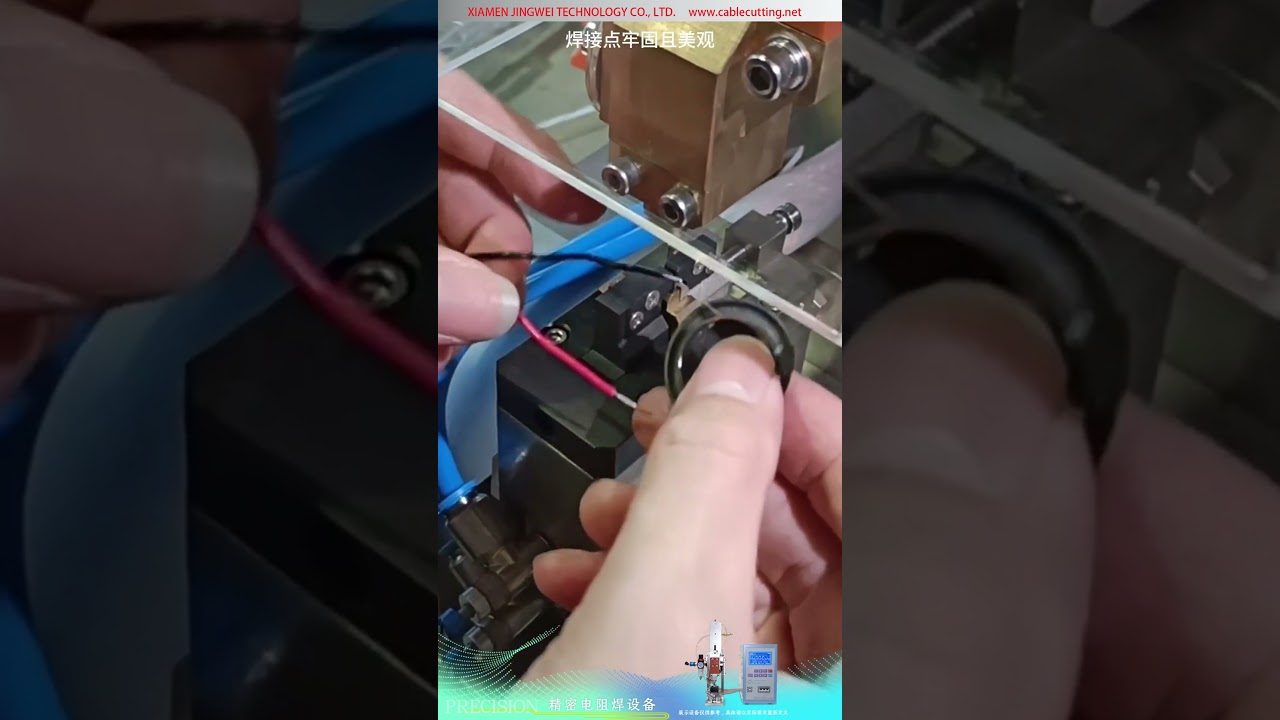 逆变直流电阻焊机 — 扬声器音圈漆包线束热压