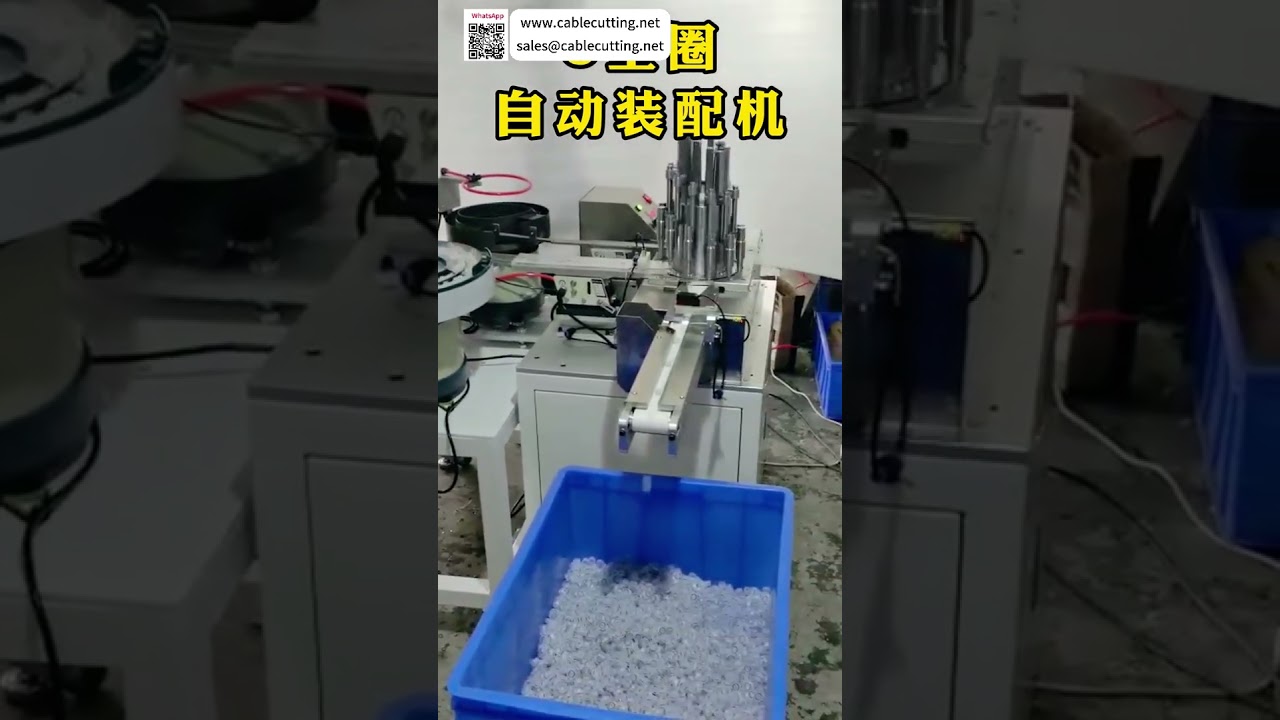 全自动O型圈组装机制造商 高速瓶盖密封圈自动装配设备