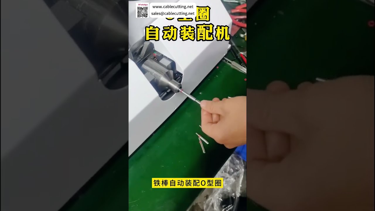 KRS 604 自动O型圈组装机：高性价比高精度密封设备